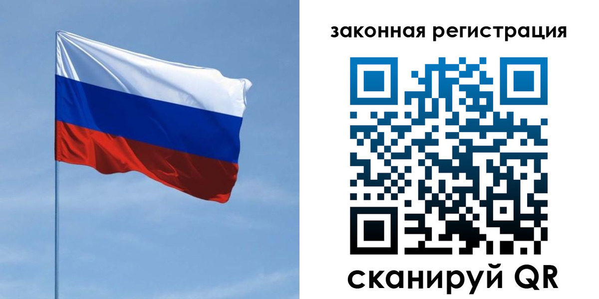 пропишу в квартире в Канаше