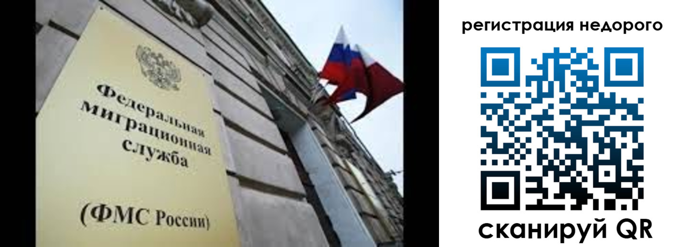 прописка поиск в Канаше